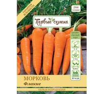 Семена Первые семена Морковь Флакке 020200-1Семена