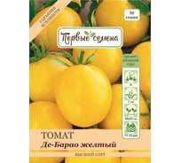 Семена Первые семена Томат Де-Барао желтый 034758-1Семена