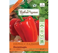 Семена Первые семена Перец сладкий Богатырь 034779-1Семена