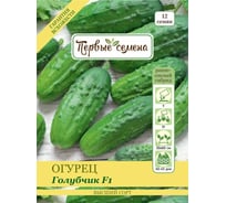 Семена Первые семена Огурец Голубчик F1 034791-1Семена