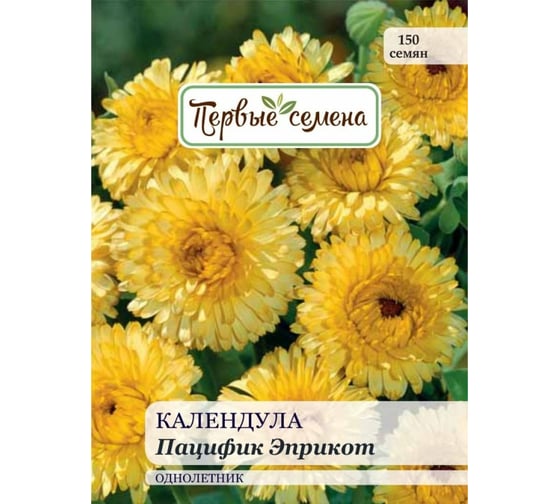 Семена Первые семена Календула Пацифик Эприкот 023368-1Семена
