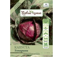 Семена Первые семена Капуста к/к Топарани 020422-1Семена