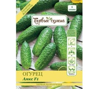 Семена Первые семена Огурец Аякс F1 034195-1Semena