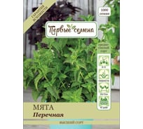 Семена Первые семена Мята перечная 036352-1Семена