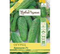 Семена Первые семена Огурец Брюнет F1 019191-1Семена