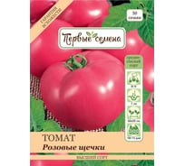 Семена Первые семена Томат Розовые щечки 034773-1Семена