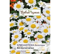 Семена Первые семена Хризантема болотная Белоснежка 023380-1Семена