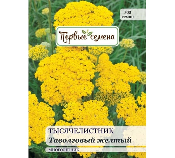 Семена Первые семена Тысячелистник Таволговый желтый 023345-1Семена 1
