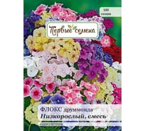 Семена Первые семена Флокс Друммонда низкорослый, смесь 025365-1Семена
