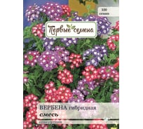 Семена Первые семена Вербена гибридная, смесь 033260-1Семена