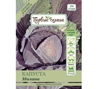 Семена Первые семена Капуста к/к Милана 020427-1Семена