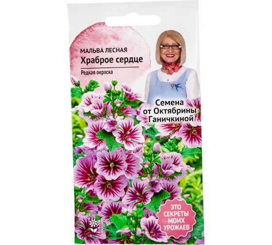 Семена ОКТЯБРИНА ГАНИЧКИНА Мальва Храброе сердце 10 шт. 119678 1