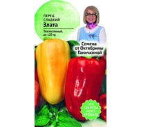 Семена ОКТЯБРИНА ГАНИЧКИНА Перец Злата 0.2 г 119134