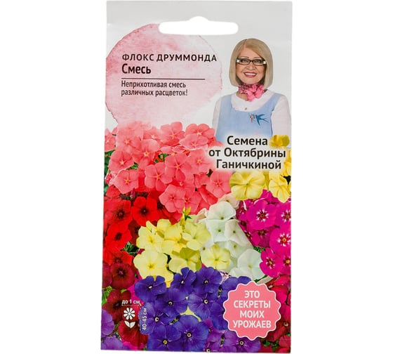 Семена ОКТЯБРИНА ГАНИЧКИНА Флокс друммонда смесь 0.1 г 119355