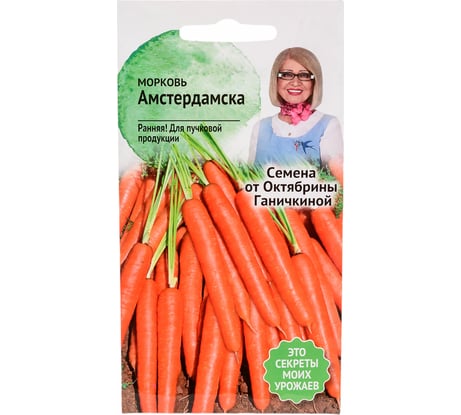 Семена ОКТЯБРИНА ГАНИЧКИНА Морковь Амстердамска 2 г 119115