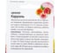 Семена ОКТЯБРИНА ГАНИЧКИНА Цинния Карусель 0.2 г 119282 2