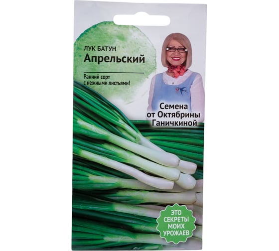 Семена ОКТЯБРИНА ГАНИЧКИНА Лук батун Апрельский 0.5 г 119109 1