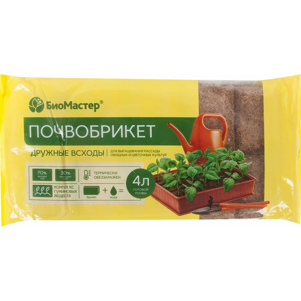 Почвобрикет БиоМастер Дружные всходы, 4 л 4660019776509 - выгодная цена ...
