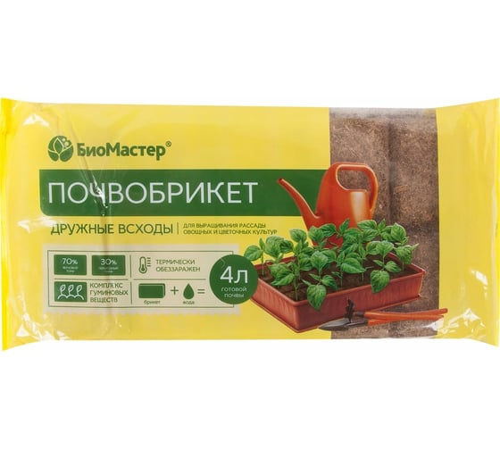 Почвобрикет БиоМастер Дружные всходы, 4 л 4660019776509 1