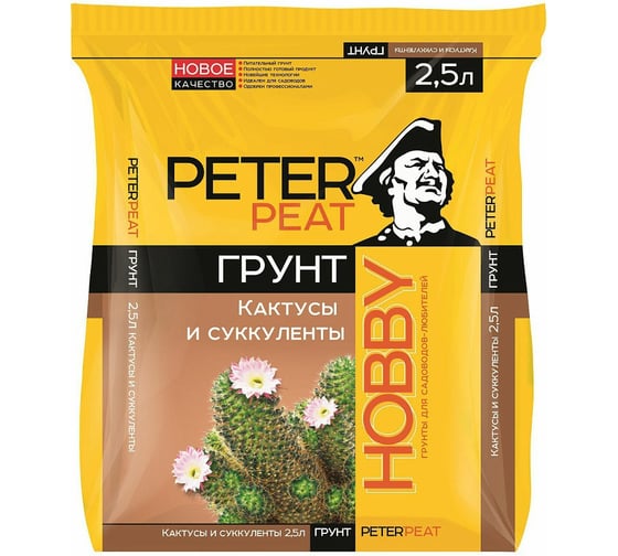 Грунт Peter Peat Hobby Кактусы и суккуленты 2.5 л х 10 шт. 2060000427946