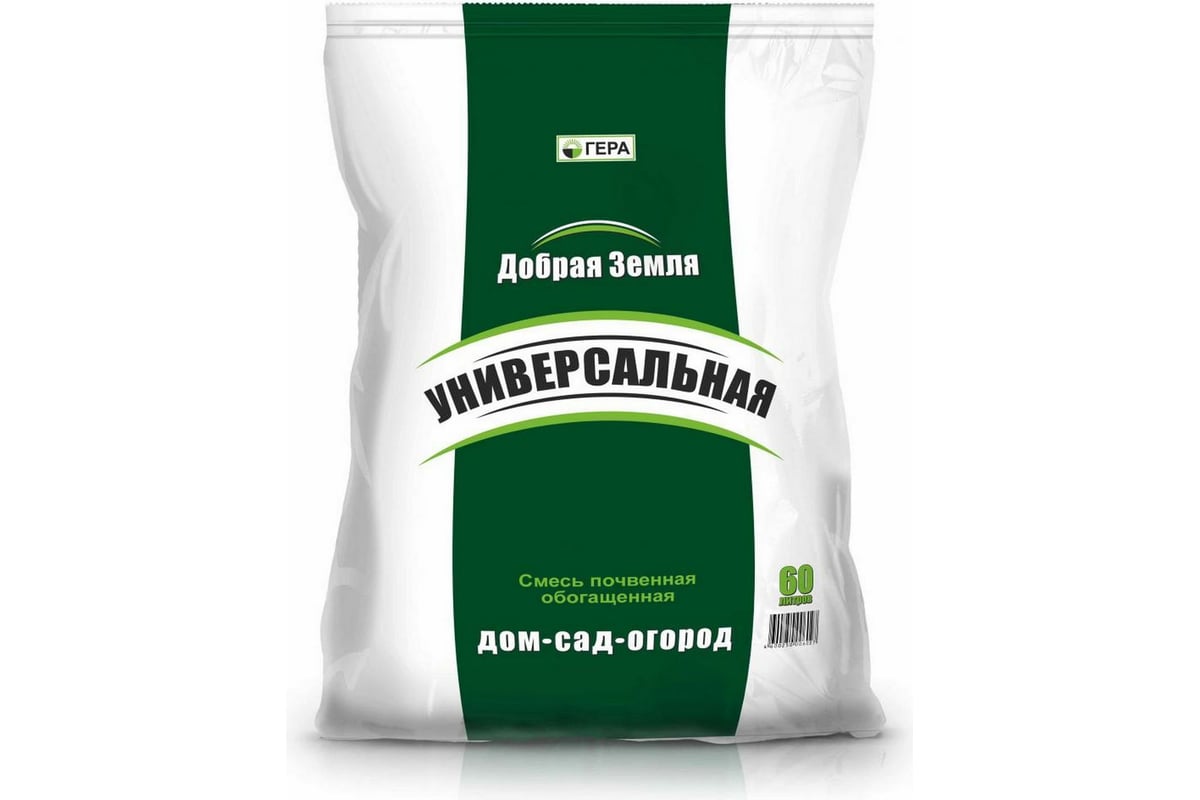 Почвогрунт ГЕРА Добрая Земля Универсальная 60 л 4600250006027 ...