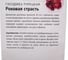 Семена ОКТЯБРИНА ГАНИЧКИНА Гвоздика турецкая Роковая страсть 0.05 г 119239 3