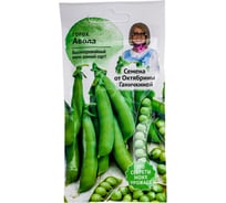 Семена ОКТЯБРИНА ГАНИЧКИНА Горох Авола 10 г 119093