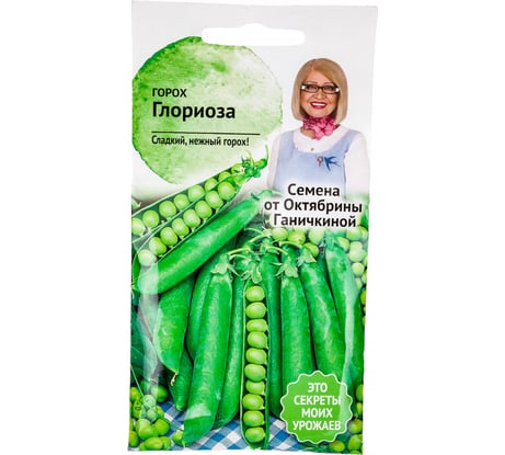 Семена ОКТЯБРИНА ГАНИЧКИНА Горох Глориоза 10 г 119187