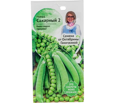 Семена ОКТЯБРИНА ГАНИЧКИНА Горох Сахарный 2 10 г 119094