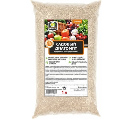 Почвоулучшитель ЭкоКиллер Диатомит Садовый 1 л 4660028220680