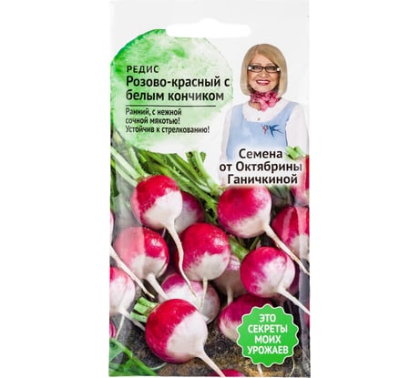 Семена ОКТЯБРИНА ГАНИЧКИНА Редис Розово-красный с белым кончиком 3 г 120195