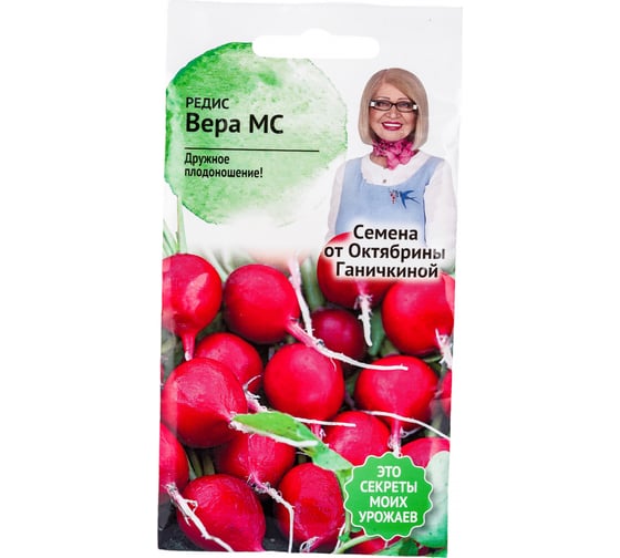 Семена ОКТЯБРИНА ГАНИЧКИНА Редис Вера МС 3 г 119146 1