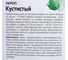 Семена ОКТЯБРИНА ГАНИЧКИНА Укроп Кустистый 3 г 115029 3