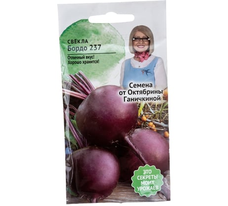 Семена ОКТЯБРИНА ГАНИЧКИНА Свекла Бордо 237 3 г 119185