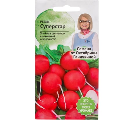Семена ОКТЯБРИНА ГАНИЧКИНА Редис Суперстар 1 г 119142