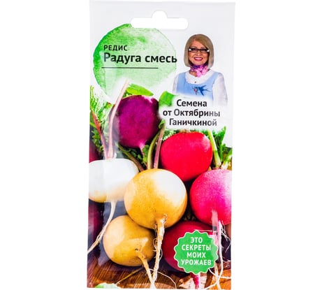 Семена ОКТЯБРИНА ГАНИЧКИНА Редис Радуга смесь 3 г 119540