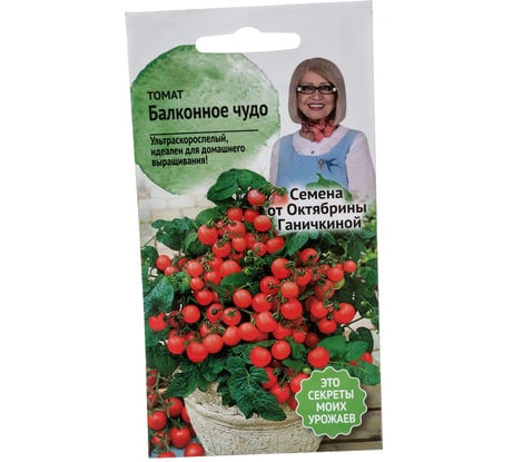 Семена ОКТЯБРИНА ГАНИЧКИНА Томат Балконное чудо 0.1 г 119182