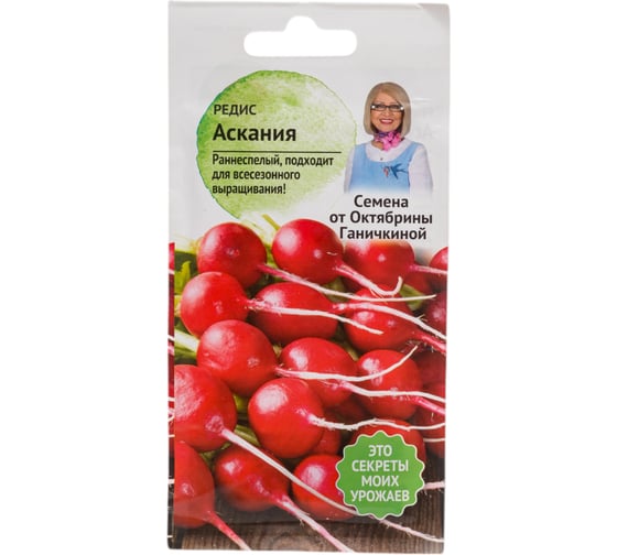 Семена ОКТЯБРИНА ГАНИЧКИНА Редис Аскания 2 г 119141 1
