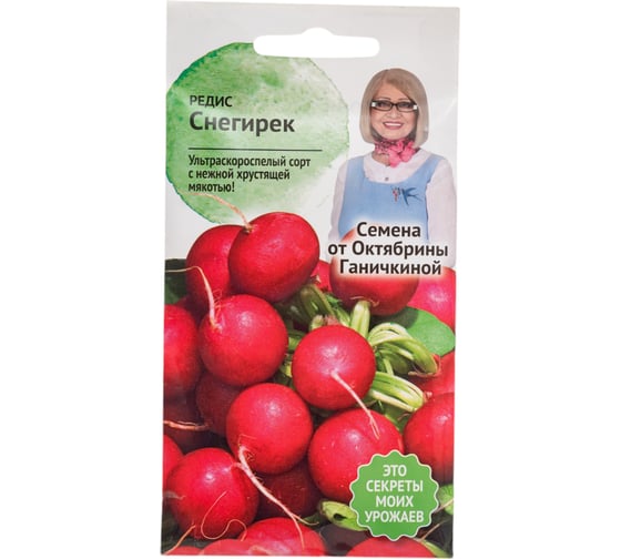 Семена ОКТЯБРИНА ГАНИЧКИНА Редис Снегирек 3 г 119144 1