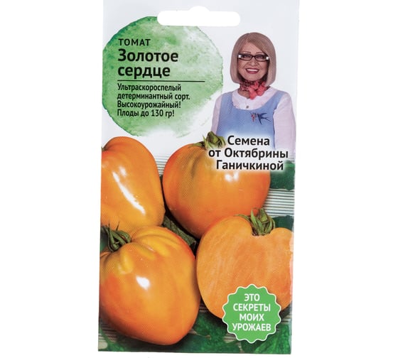 Семена ОКТЯБРИНА ГАНИЧКИНА Томат Золотое сердце 10 шт. 120020