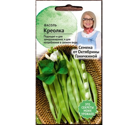 Семена ОКТЯБРИНА ГАНИЧКИНА Фасоль Креолка 5 г 121261