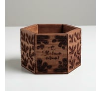 Флорестическое кашпо Дарите Счастье Ветки, шестигранник, 15х13х10 см 4529691