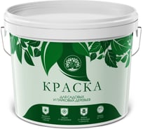 Краска для садовых деревьев ЯРОСЛАВСКИЕ КРАСКИ ЯРКО САДОВОД белая, ведро 3 кг О06943