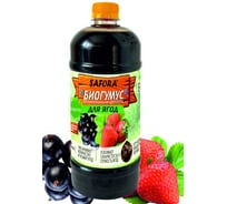 Удобрение для клубники и земляники SAFORA 1л УЯ1