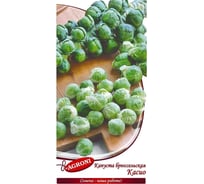 Семена Агрони Капуста брюссельская КАСИО 7422