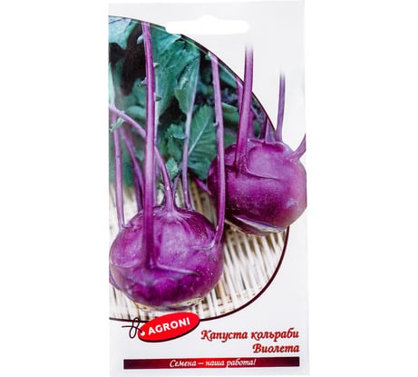 Семена Агрони Капуста кольраби ВИОЛЕТТА 4346