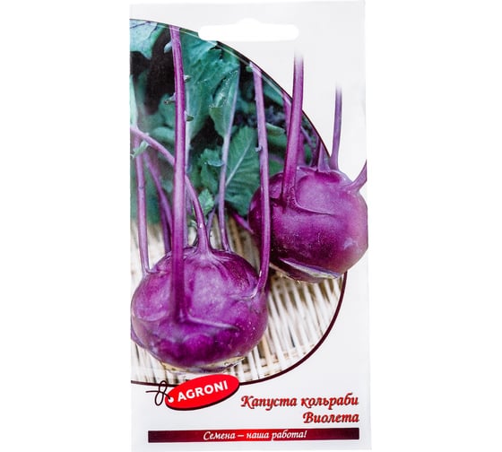 Семена Агрони Капуста кольраби ВИОЛЕТТА 4346 1