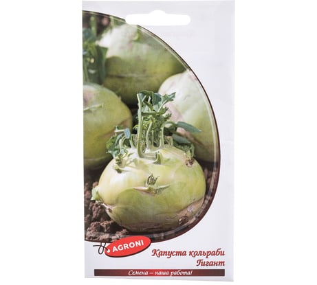 Семена Агрони Капуста кольраби ГИГАНТ 1468