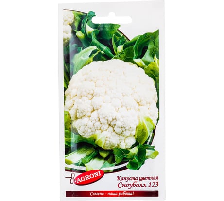 Семена Агрони Капуста цветная СНОУБОЛЛ 123 1482