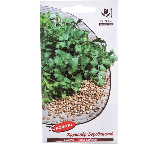 Семена Агрони Кориандр БОРОДИНСКИЙ 3929 1